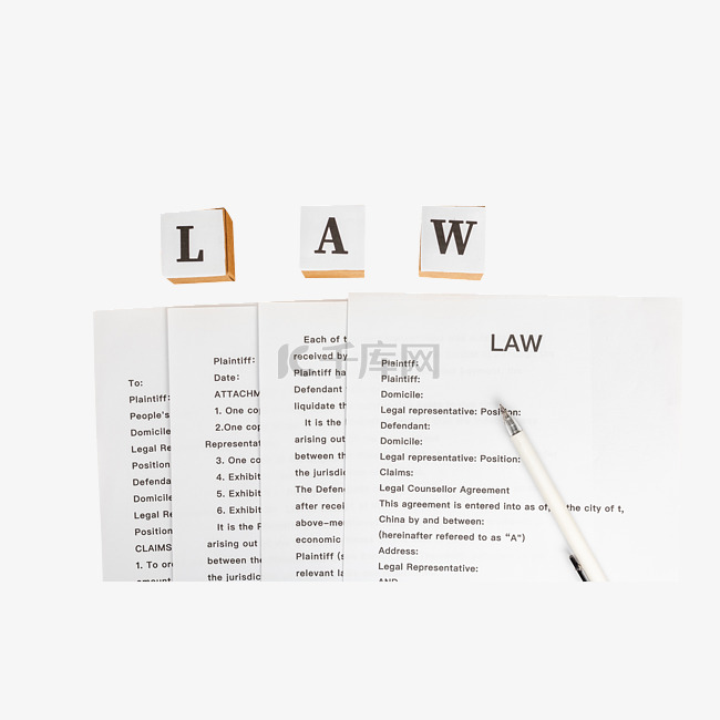 法律文件纸笔英文法律方块