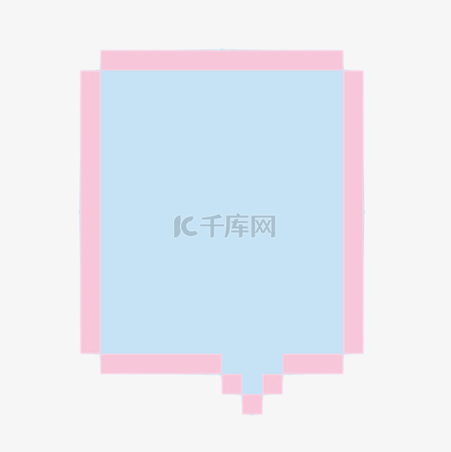 蓝色粉色像素简单方形艺术文本框