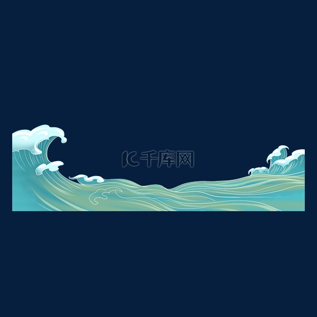 海浪大海浪花