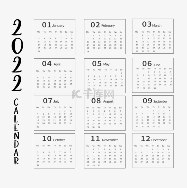 黑白表格布局2022日历