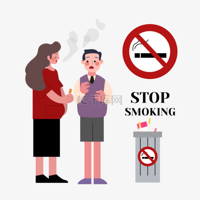 禁止抽烟市民宣传