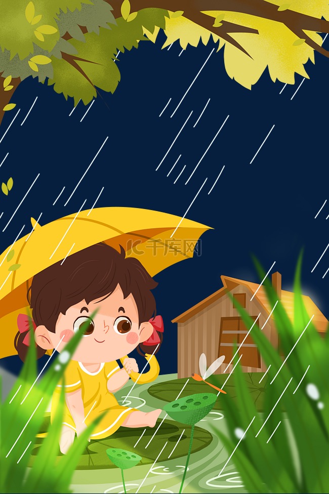 谷雨节气女孩撑伞