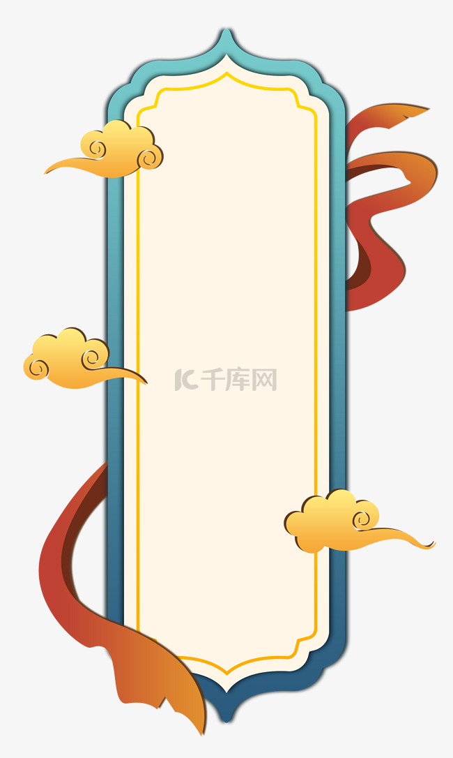 中秋节国潮立体边框标题框