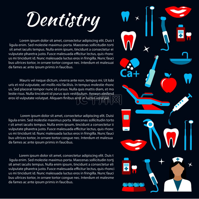 牙医办公室和牙科治疗信息图表设
