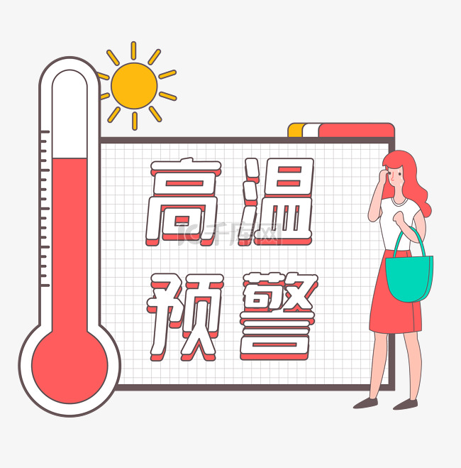 线描夏天升温高温预警