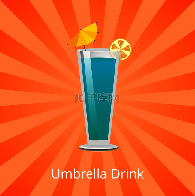 雨伞饮料蓝色泻湖由雨伞装饰配以