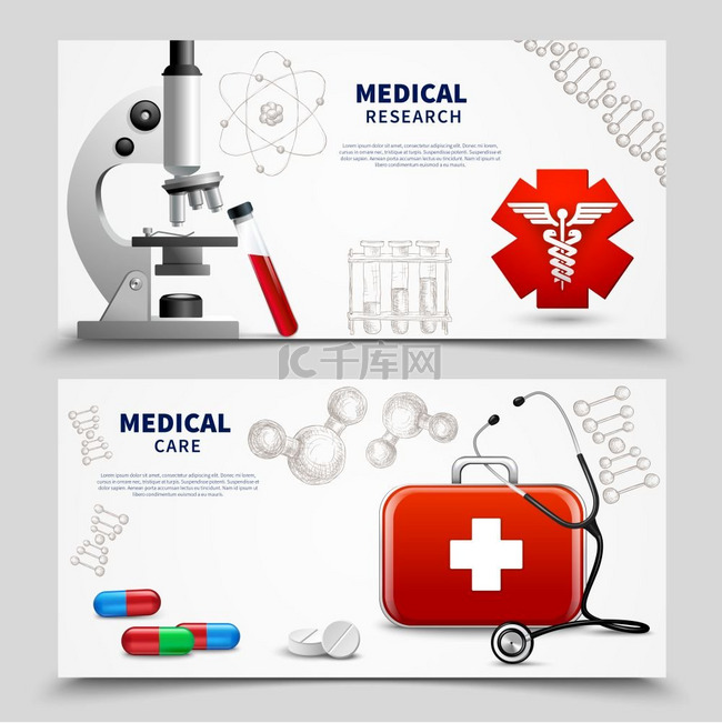 医学研究横幅设置两条横向医疗保