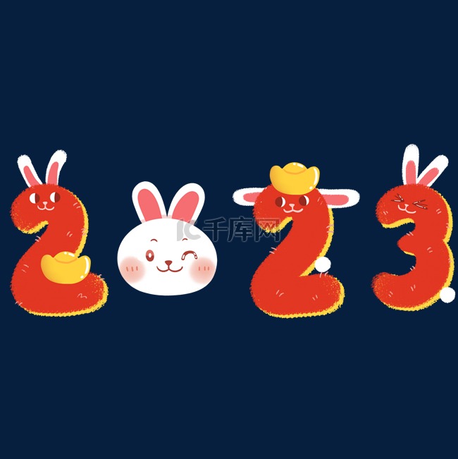 2023新春兔子数字