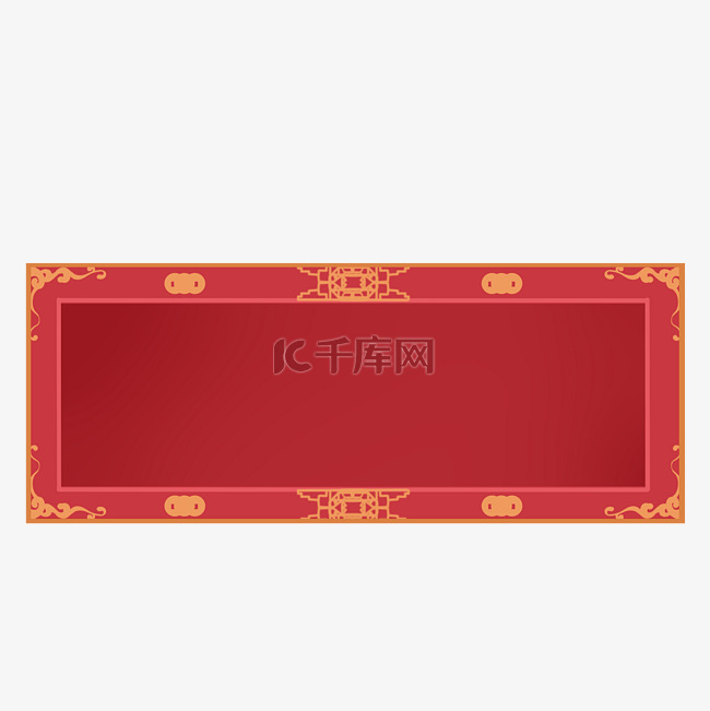 中式花纹红色牌匾