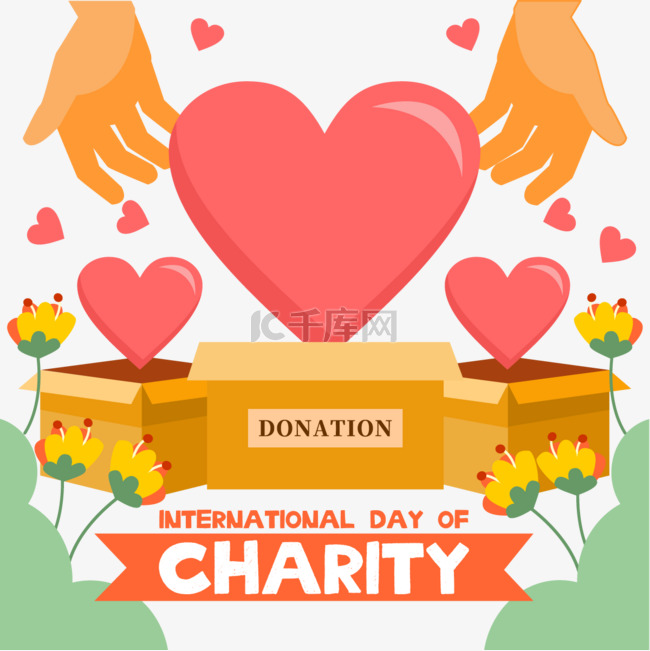 国际慈善日装满爱心捐款箱