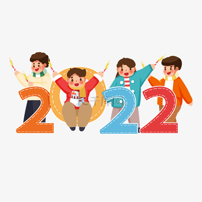 2022新春过新年庆元旦青年人物