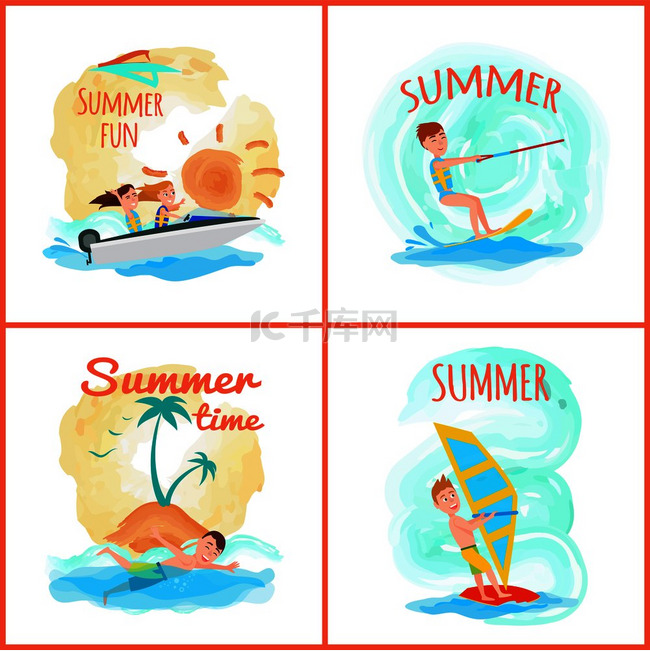 夏季趣味和时间海报集标题晴朗的