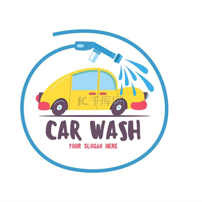 洗车的标志。