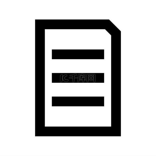 文档工作表是黑色图标简单风格文