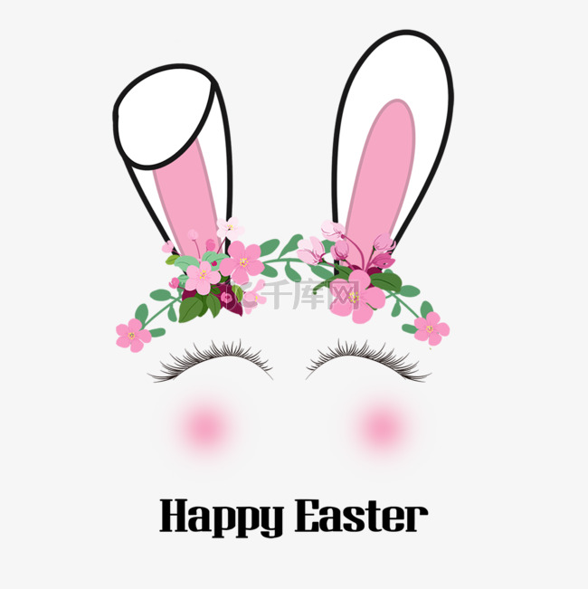 复活节花朵兔子耳朵睫毛表情