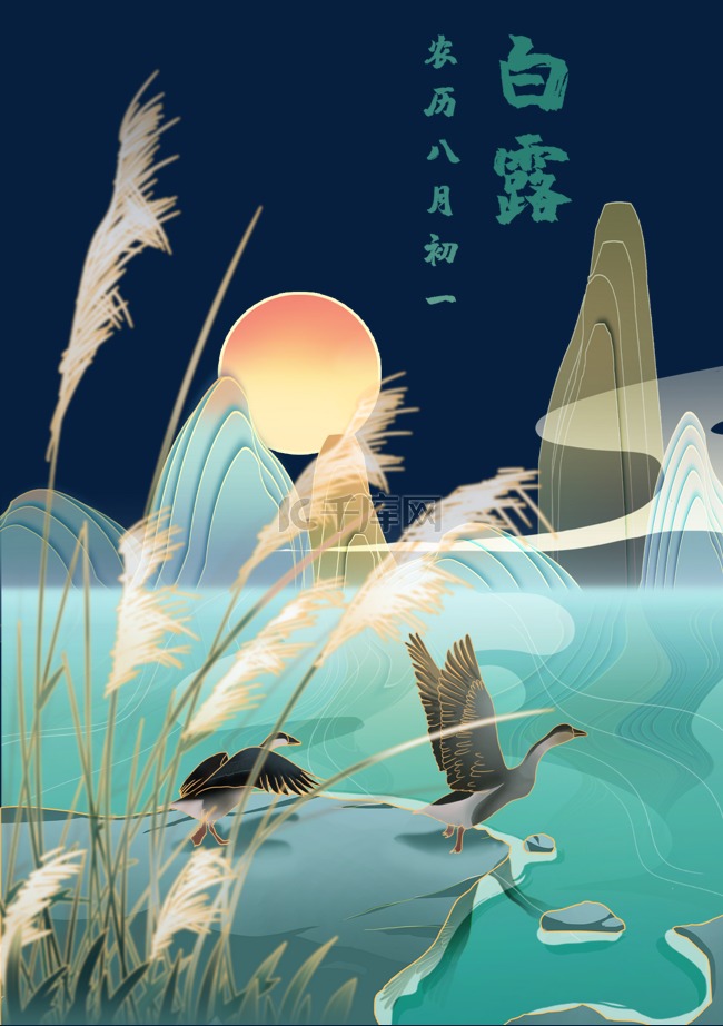 白露芦苇白鹭山水手绘中国风