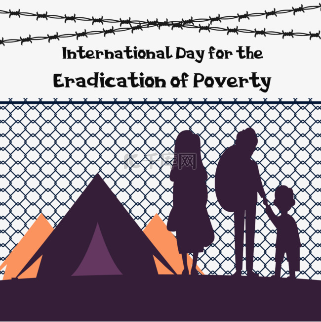 帐篷国际消除贫困日