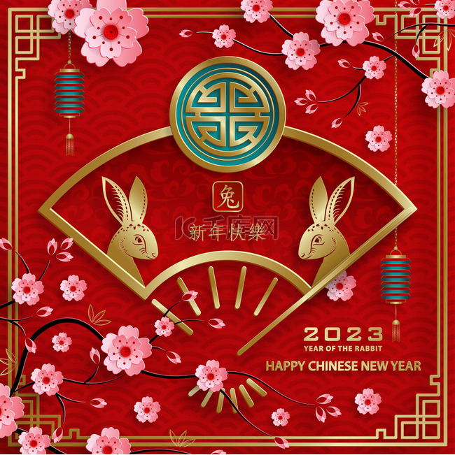 兔年红色兔子2023立体剪纸