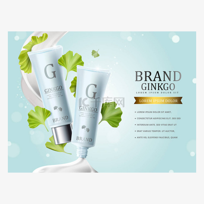 Ginkgo cosmetic ads
