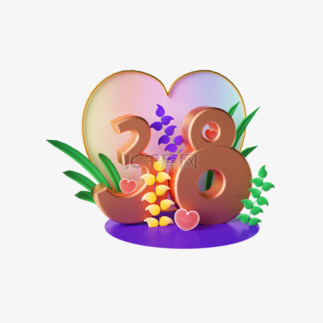 3D立体38妇女节爱心植物元素