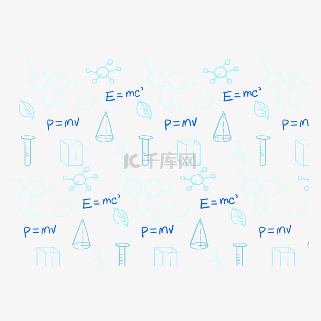 科学教育底纹