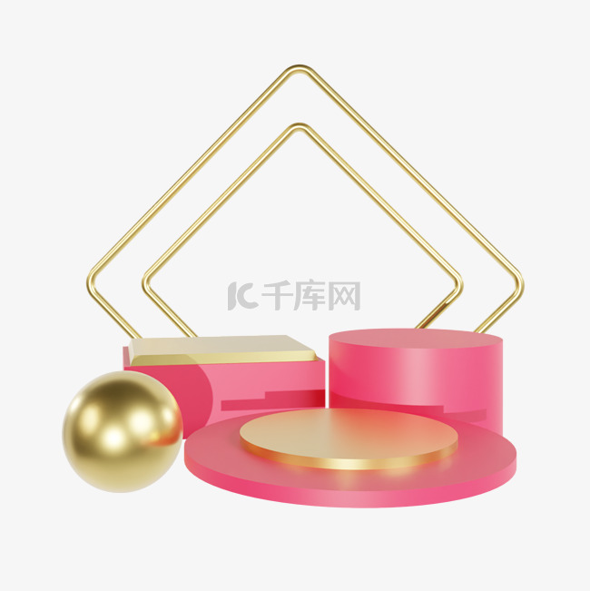 3DC4D立体商品粉色展台
