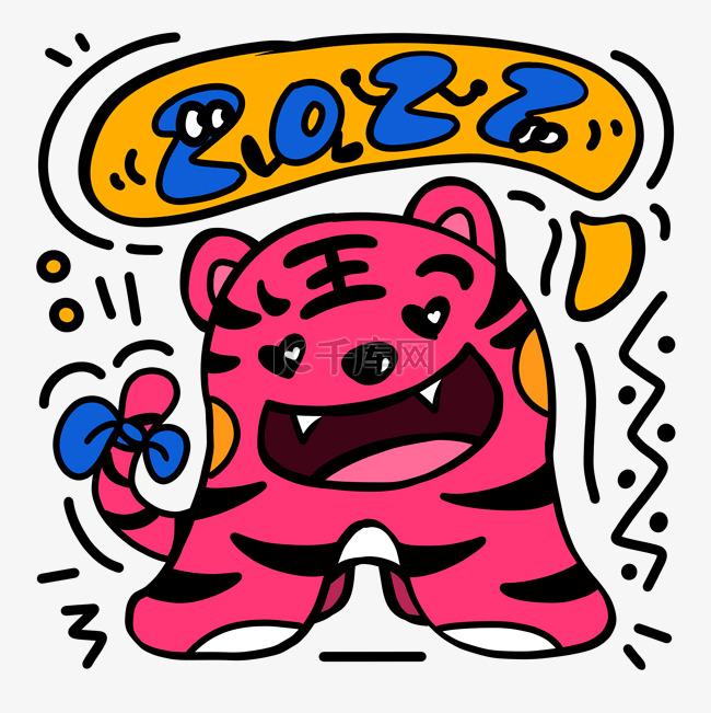 2022虎年新年春节老虎