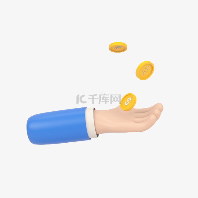 3D立体金融接金币手势