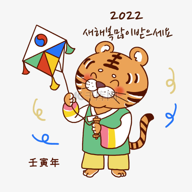 老虎韩国新年放风筝造型卡通风格