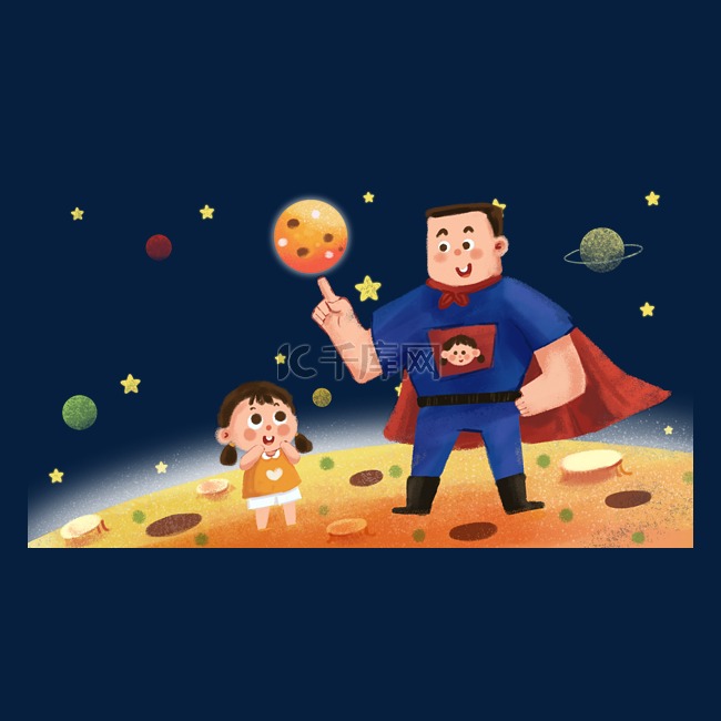 父亲节爸爸是超人星空宇宙