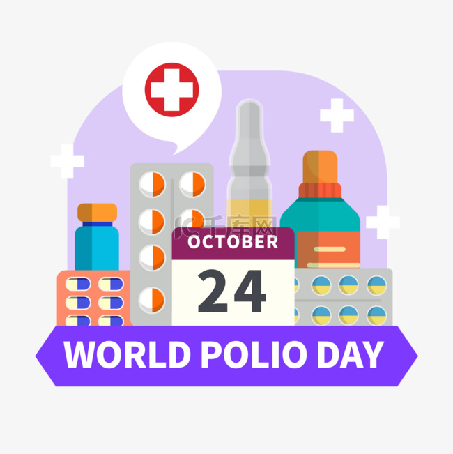 世界脊髓灰质炎日各种瓶子和药品