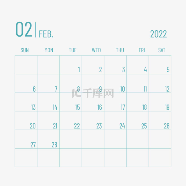 简约月历计划2022年二月月历