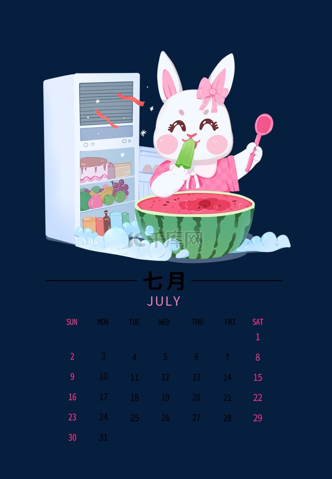 2023兔年七月月历日历