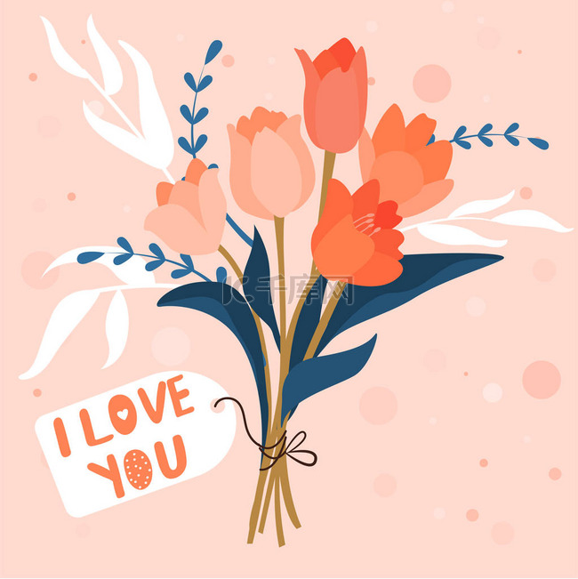 花卉设计插图。情人节贺卡与花束