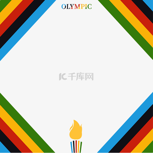 2020东京奥运会奥运边框