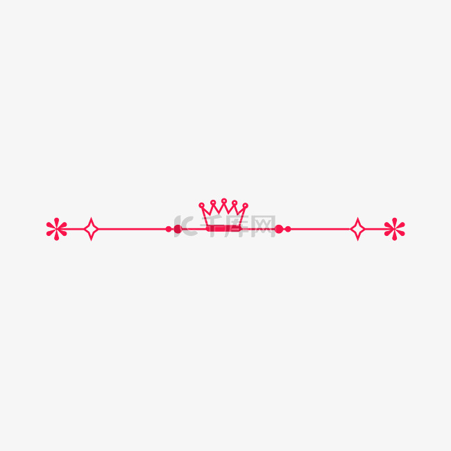 女王节粉色皇冠欧式分割线