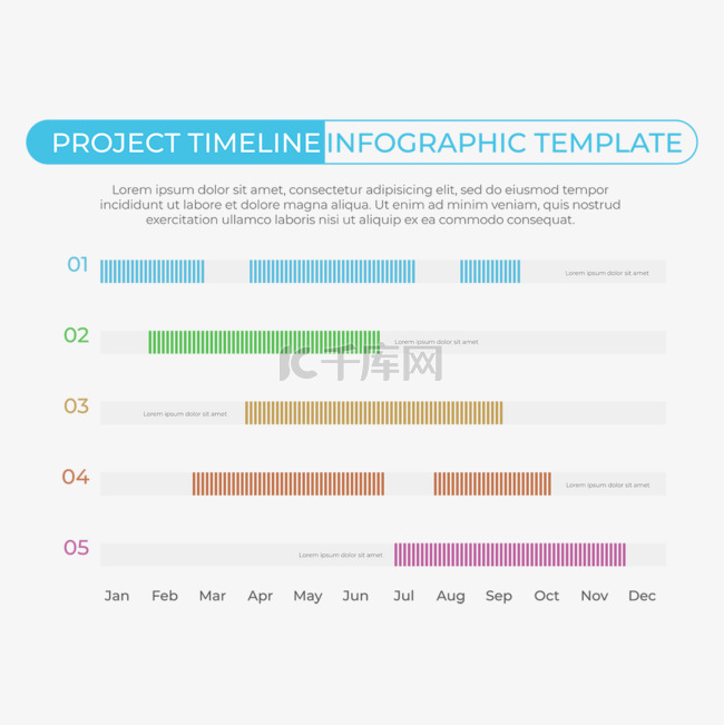项目时间表扁平风格商务计划图表