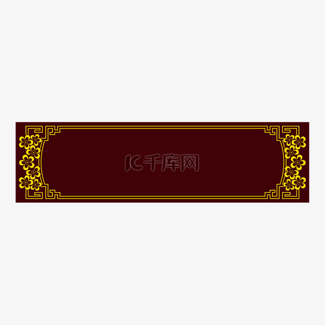 古代古典中式花纹牌匾边框中国风