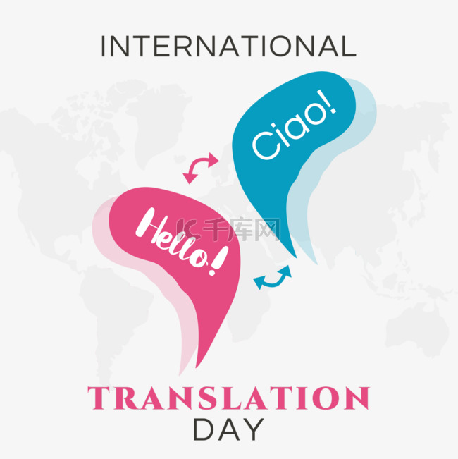 国际翻译日翻译节日语言转换全球