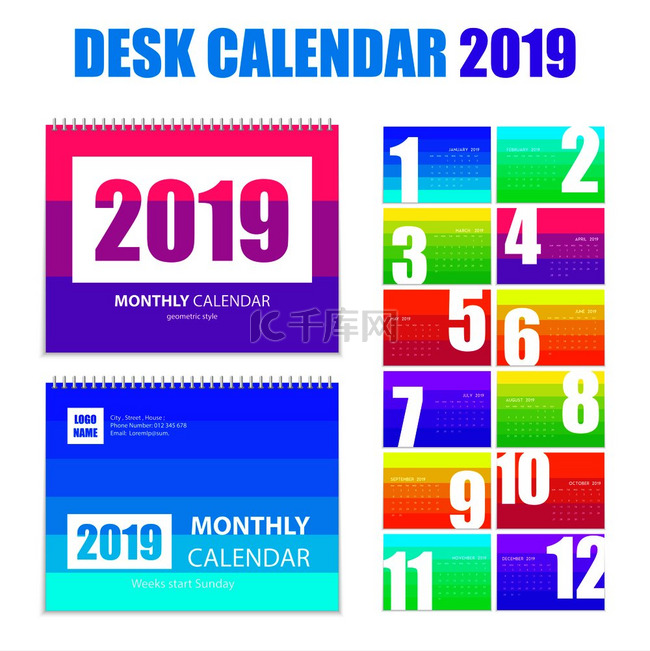 2019年桌面月历可打印的明亮