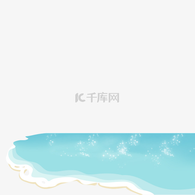 海边海水