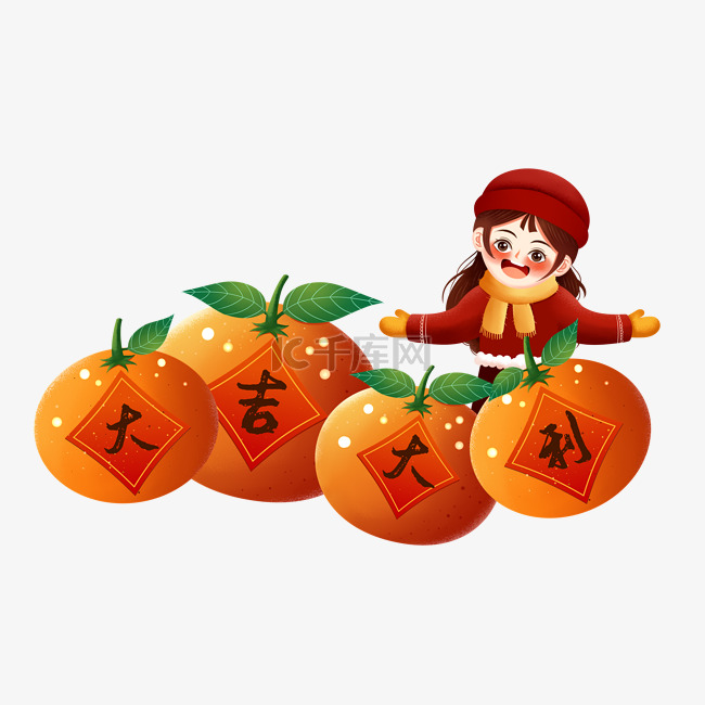 春节新年大吉大利女孩橘子