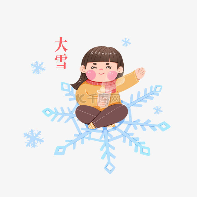 大雪雪花节气人物喝奶茶