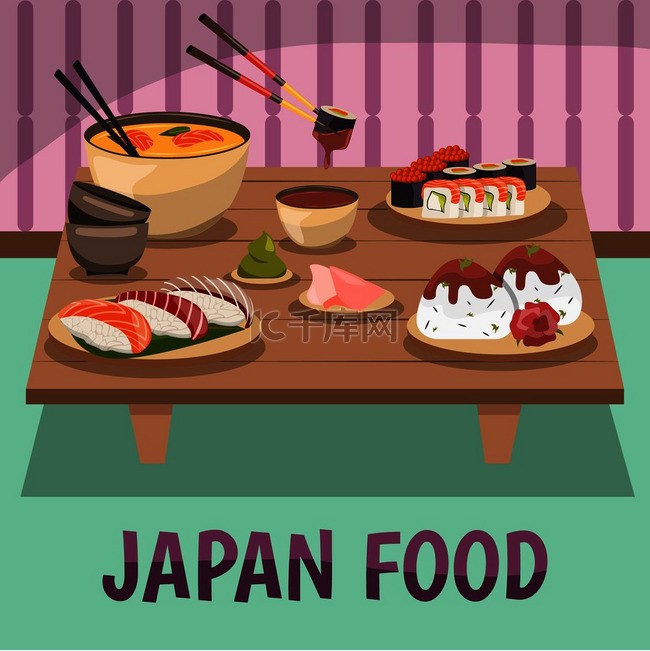 传统的日本食品背景海报与寿司生
