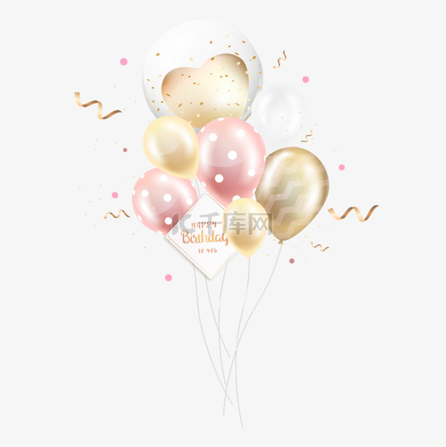 3d金色立体生日派对气球束