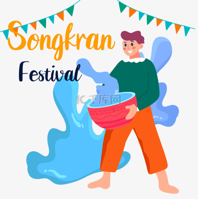 Songkran节日字符旗布装饰例证