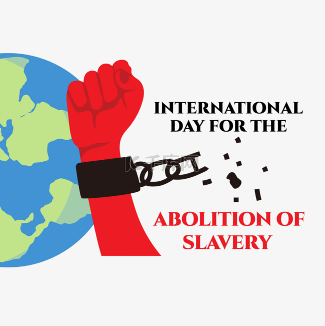 红色拳头地球废除奴隶制国际日