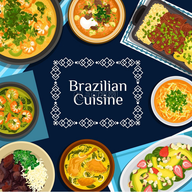 巴西美食矢量餐玉米浓汤炖蚕豆炖