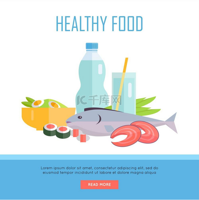 健康食品概念网页横幅插图..健