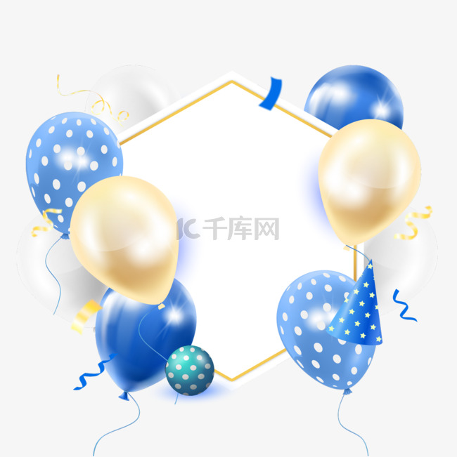 生日气球蓝色波点边框